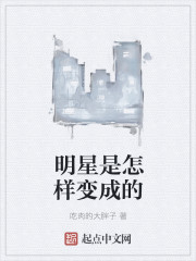 把腿开到最大就不疼了是真的吗