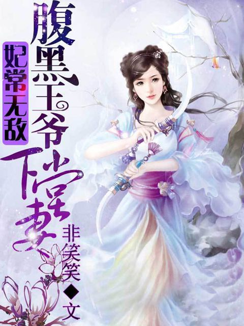 大牌对王牌余罪