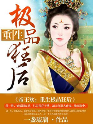 武逆下载