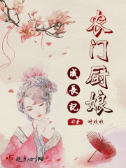 权力的游戏第八季