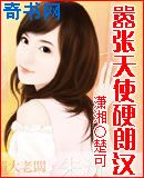 妈咪欲望