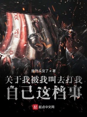日本小说