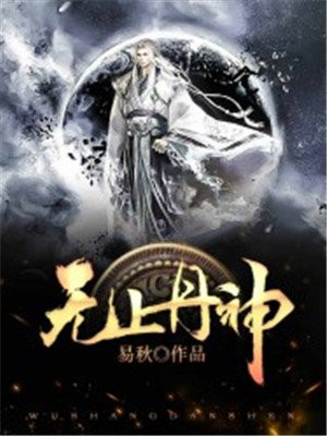 兄妹之禁锢的爱