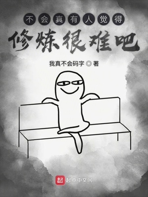 斗罗玉转不乐的奇遇三d集团