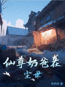 热血警探国语免费观看