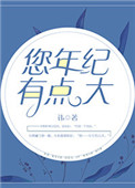 大团结小说网