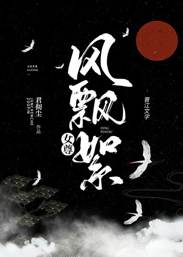 三姐妹韩剧电视剧免费观看