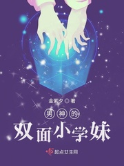 queen8