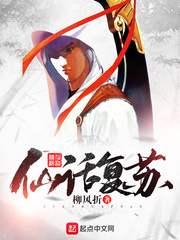 陈扬绝世高手7500章