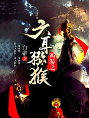嘬弄她书房高H