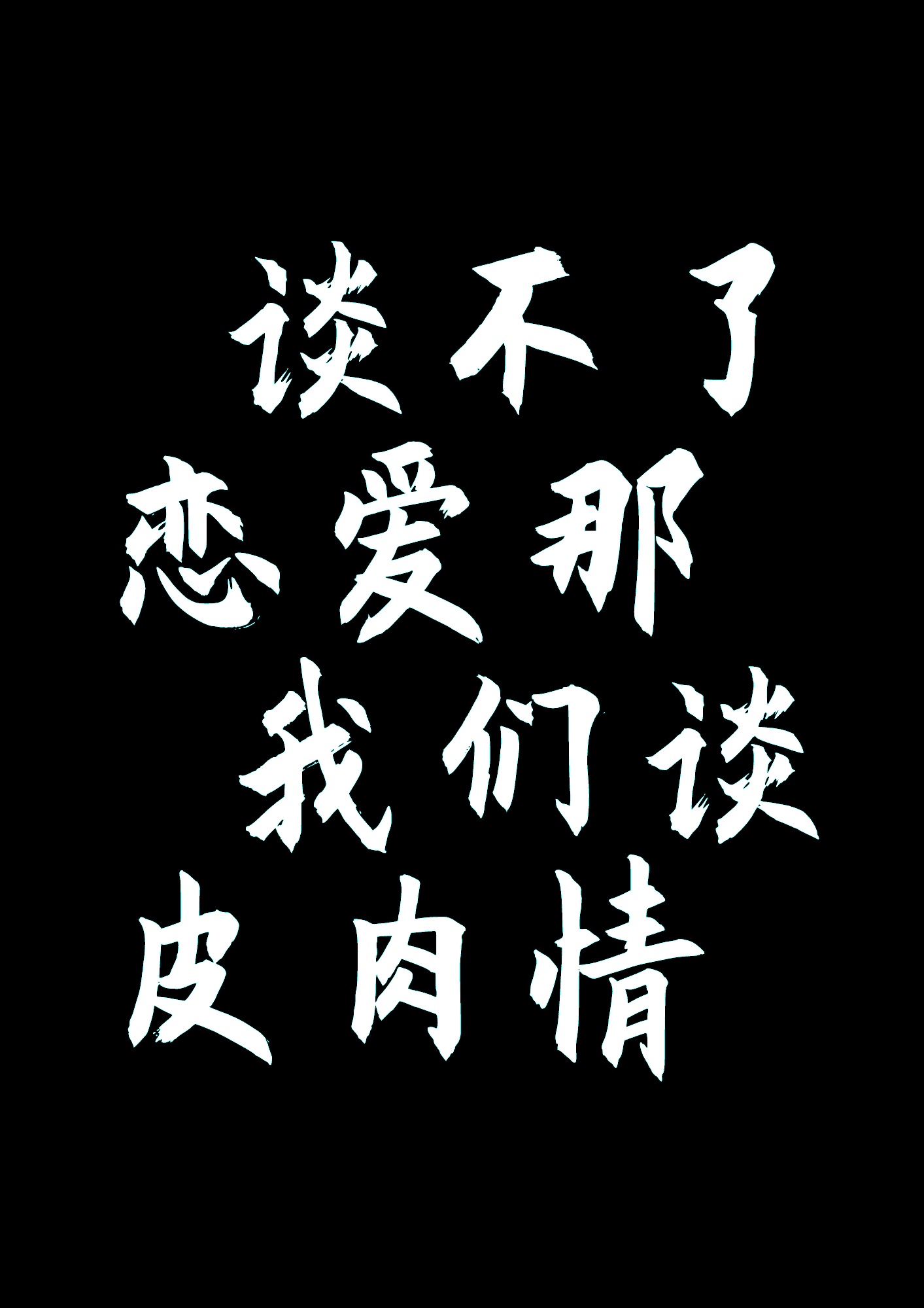 花落水流红