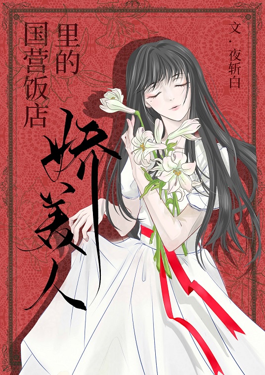 顾好风熠宸全文免费阅读