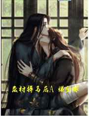 亚洲免费人成久久