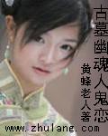 青青草大香焦在线综合视频