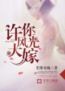 宁陵中学完整视频