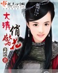 时空商人1949