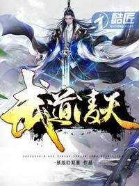 倚天屠龙之逍遥录无删减版