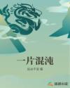 丰满大胸年轻老师bd