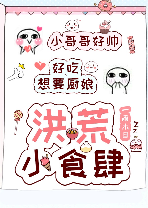 夏日毕业歌会