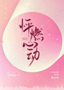 尿交