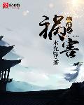 浑身难受的图片