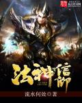 邱礼涛的脚
