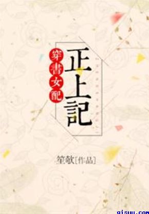 朋友的妻子韩国电影