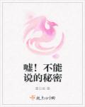 边吃边摸