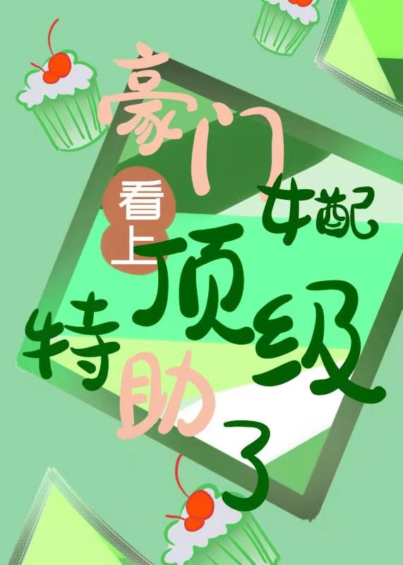 公与淑婷厨房猛烈进出视频免费