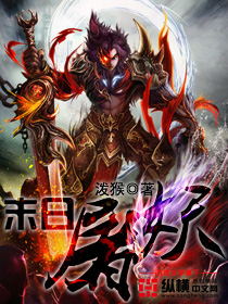 一夜大肚