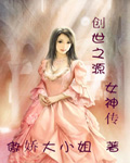 张新成