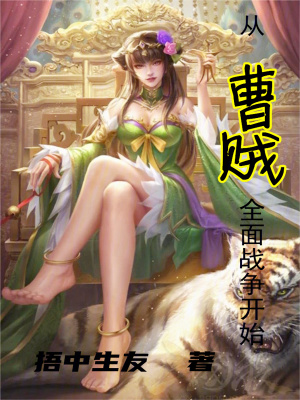 快穿攻略禁欲男神强势宠txt