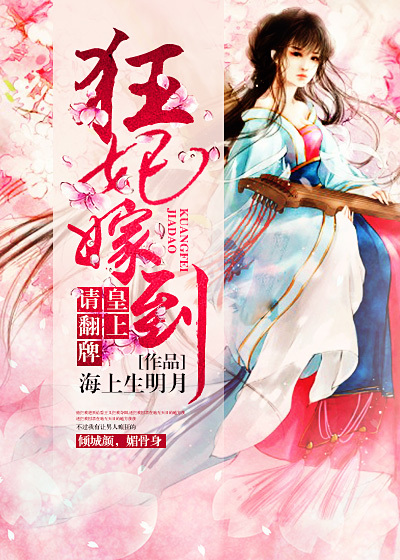 重生宝莲灯之天庭战神