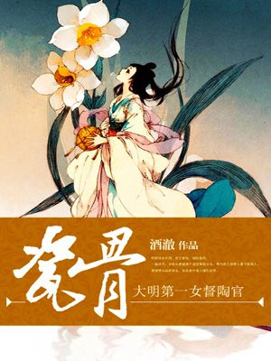 女尊小说