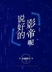 守护甜心127全集免费完整