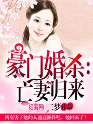 慕司寒南栀目录完整版