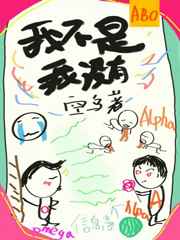 女人三十情定水舞间