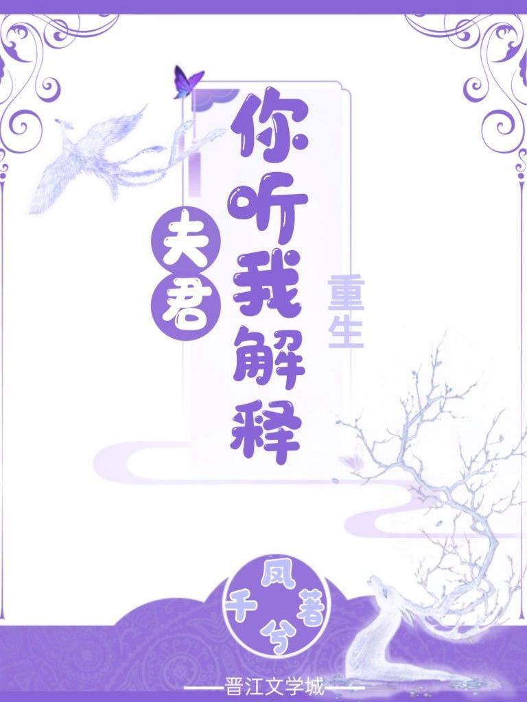 一拳超人第三季