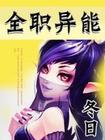色戒未删