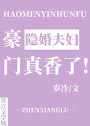中国美女日b