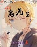 杉杉来了小说全文阅读