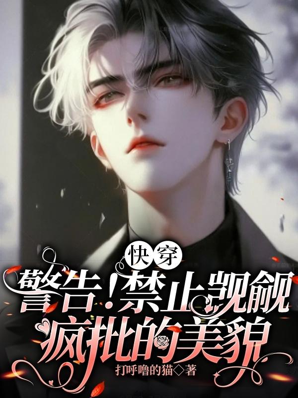一女战七雄