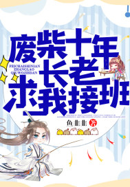 飞天小魔女