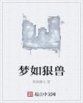 一求乳魂在线观看