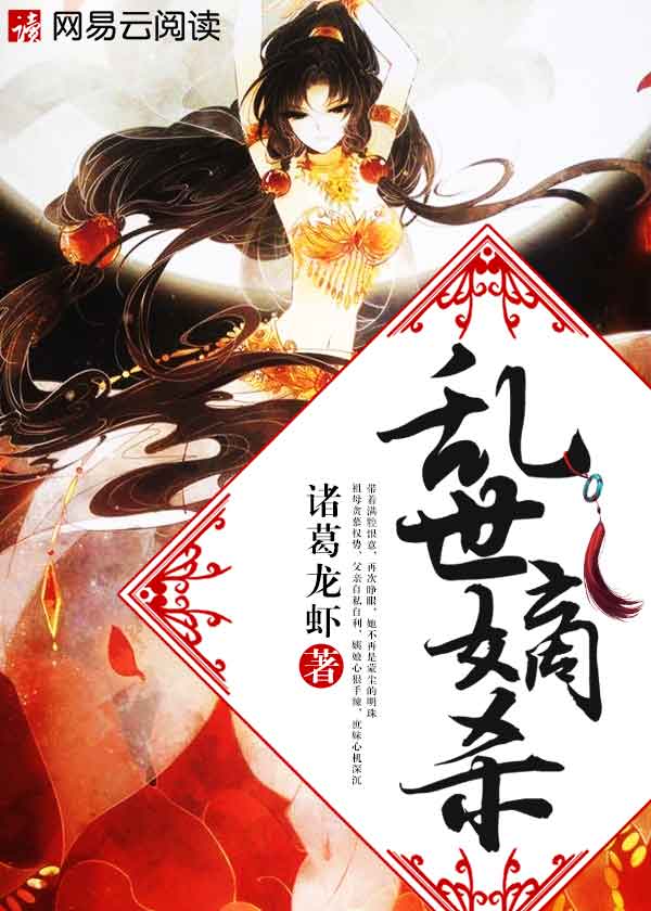 年轻的寡妇韩国电影