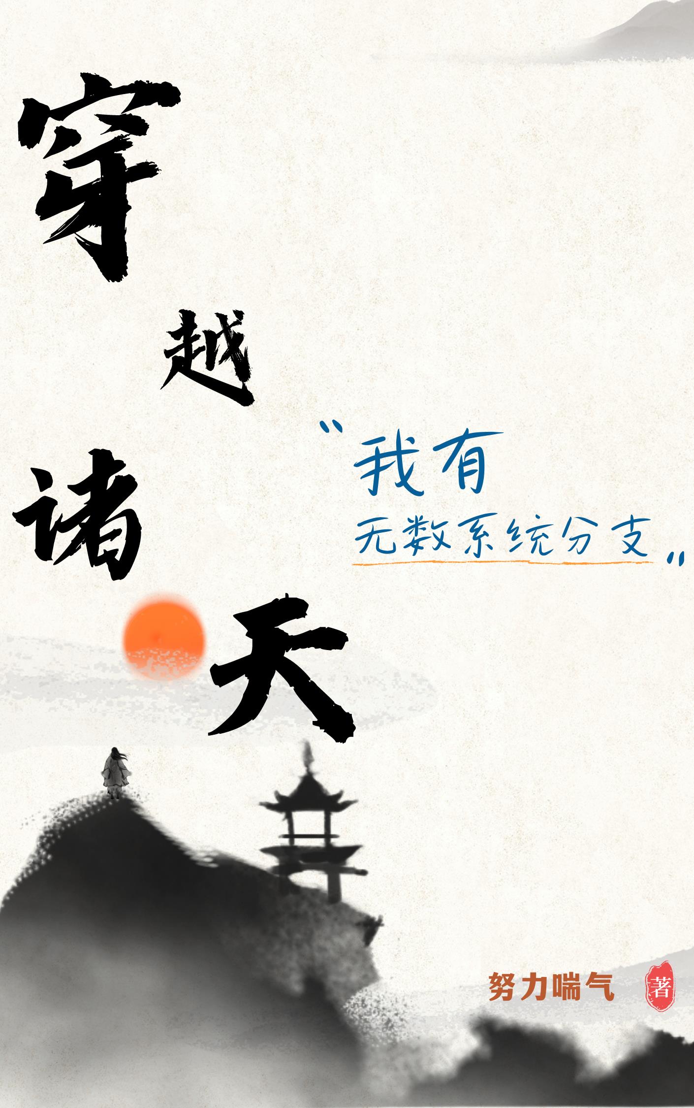 香蕉猫咪伊人在直播