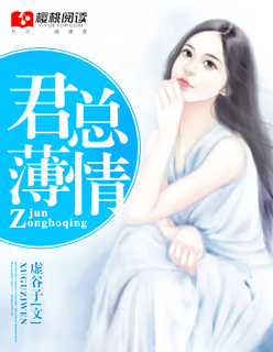斗罗大陆之幽冥骨龙