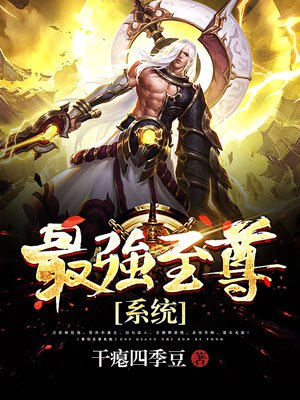 年轻的妻子2韩国中文