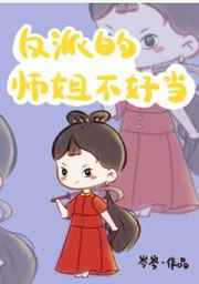 白狐陈瑞