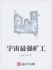 碣石山三国志